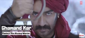 Ghamand Kar Lyrics