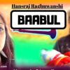 Baabul Lyrics, Baabul Song Lyrics, Baabul Lyrics Hansraj Raghuwanshi, Baabul Lyrics Baba Ji