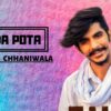 Dada Pota Lyrics, Dada Pota Song Lyrics, Dada Pota Lyrics Gulzaar Chhaniwala