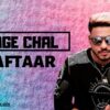 Aage Chal Lyrics, Aage Chal Song Lyrics, Aage Chal Lyrics Raftaar, Aage Chal Lyrics in Hindi