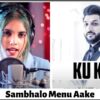 Sambhalo Menu Aake Lyrics, Ku Ku Bilal Saeed Lyrics, Sambhalo Menu Aake Lyrics In Hindi, Ku Ku Tu Meri Jana Lyrics