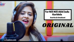 Tor Nili Nili Akhi Jadu Karidela Lyrics, Tor Nili Nili Akhi Ke Jadu Karidela Lyrics, Tor Nili Nili Akhi Ke Sona Lyrics, Tor Nili Nili Akhi Jadu Karidela Song Lyrics