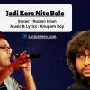 Jodi Kere Nite Bole Lyrics, Jodi Kere Nite Bole Lyrics In Bengali, Jodi Kere Nite Bole Lyrics In English, Jodi Kere Nite Bole Kobita Thasa Khata Lyrics