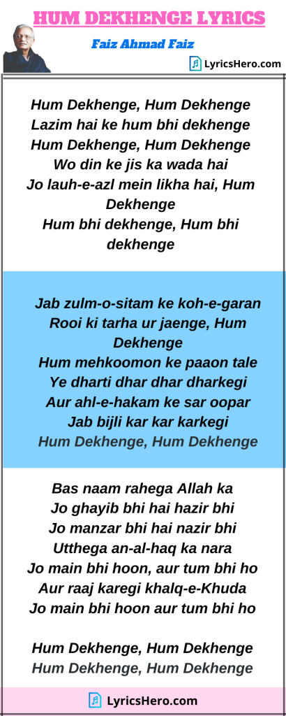 Hum Dekhenge Lyrics Meaning