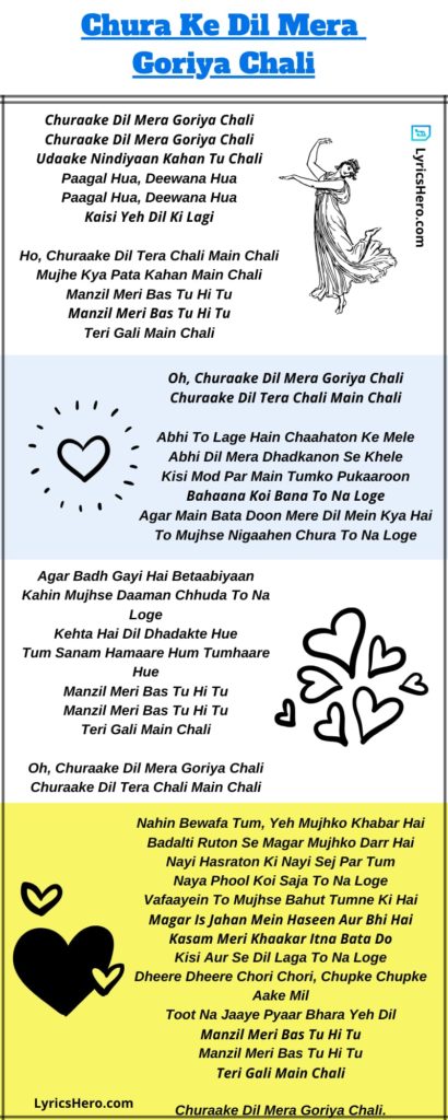 Chura Ke Dil Mera Lyrics In English Image 