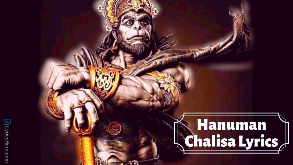 Hanuman Chalisa lyrics, Hanuman Chalisa lyrics in Hindi, Hanuman Chalisa lyrics in Tamil, Hanuman Chalisa lyrics in gujarati