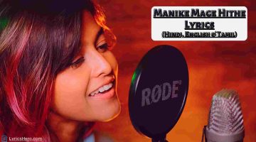 manike mage hithe lyrics english, manike mage hithe lyrics meaning, manike mage hithe lyrics In hindi, manike mage hithe lyrics in tamil